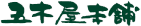 ���ڲ����ޥ���