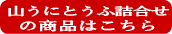 �ͤ�礻���åȤ�ߤ�